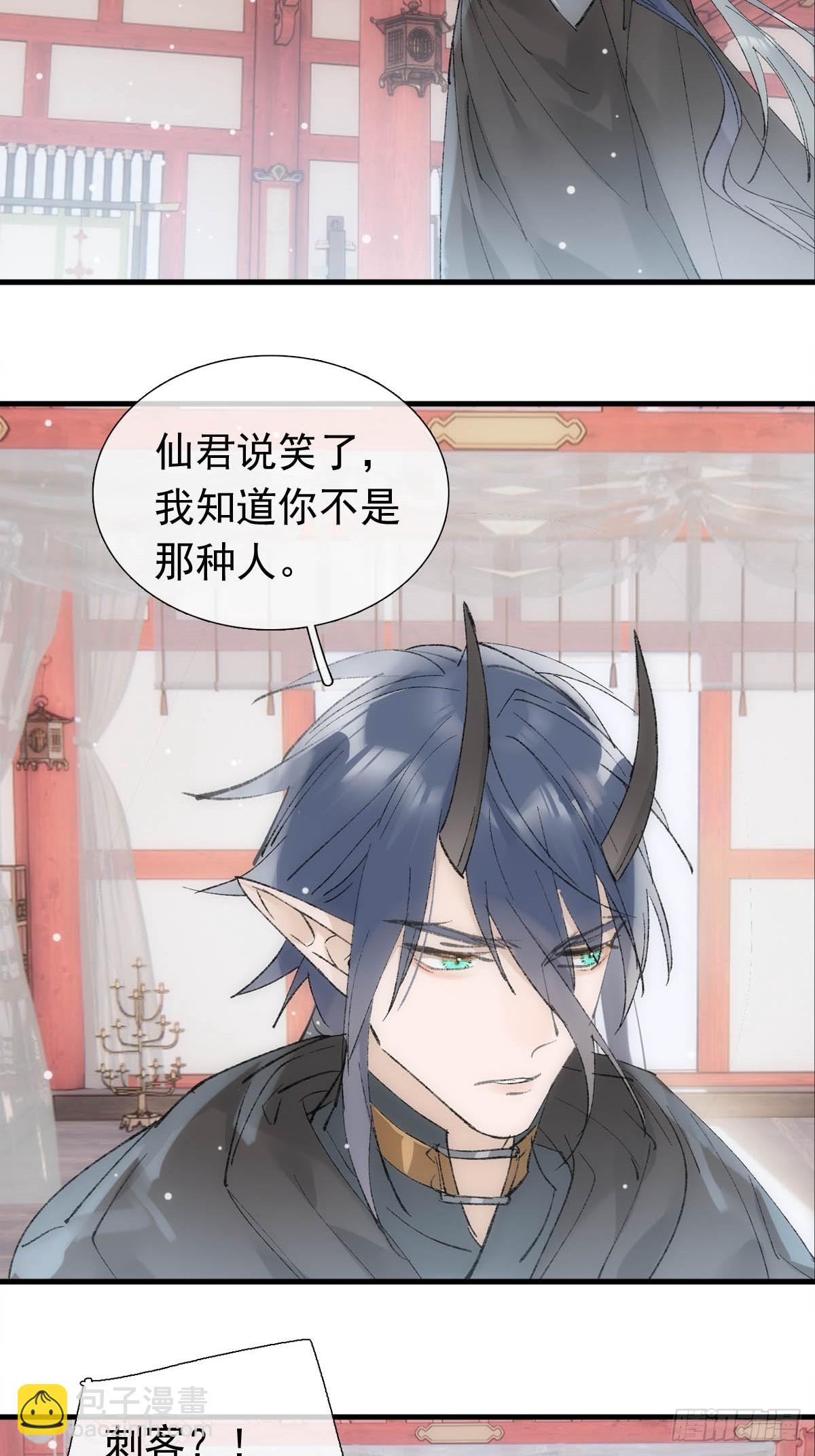 68 吴魍争夺战-第77话