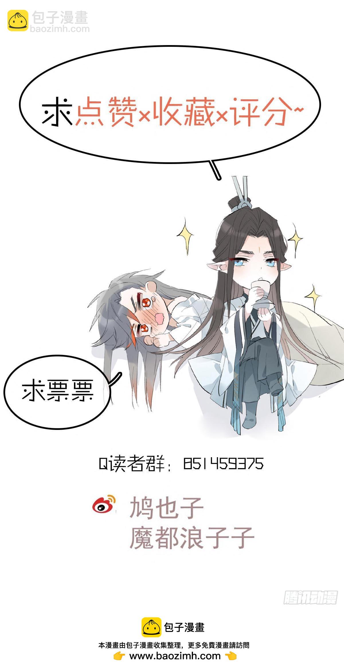 68 吴魍争夺战-第77话