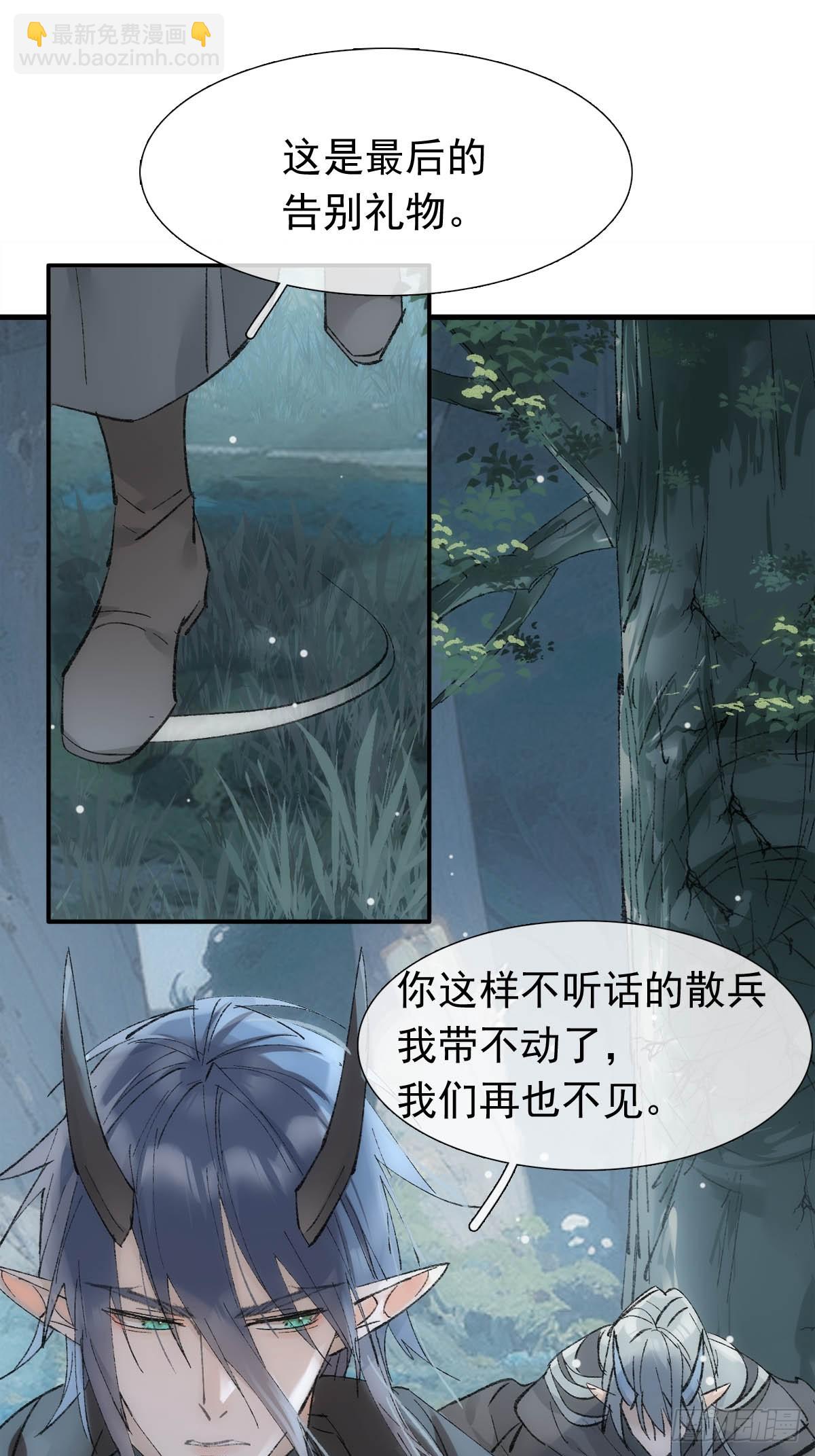 68 吴魍争夺战-第77话