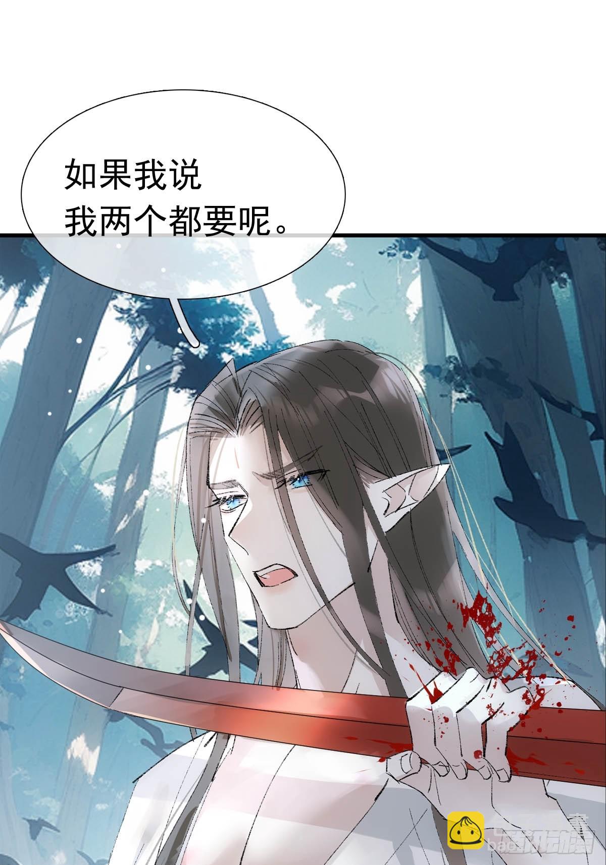 72 魔尊归来（下）-第81话