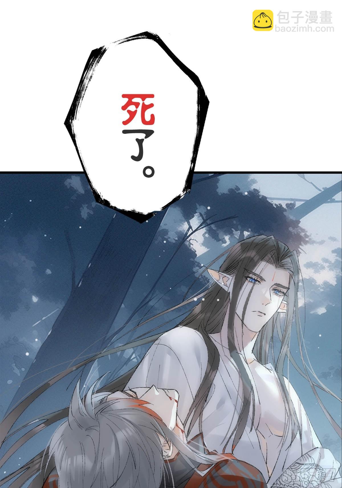 72 魔尊归来（下）-第81话