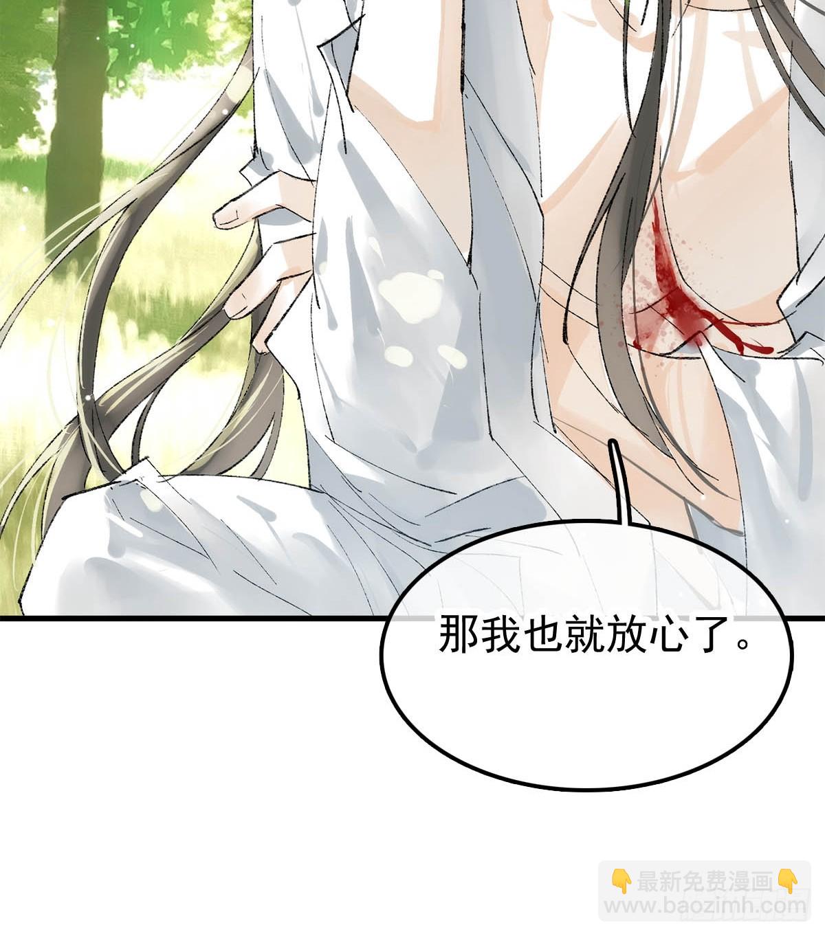 76霸王硬上攻-第85话