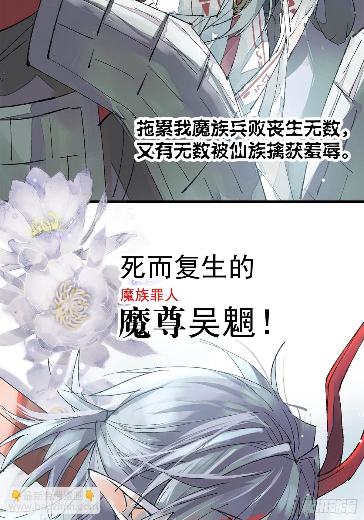 76霸王硬上攻-第85话