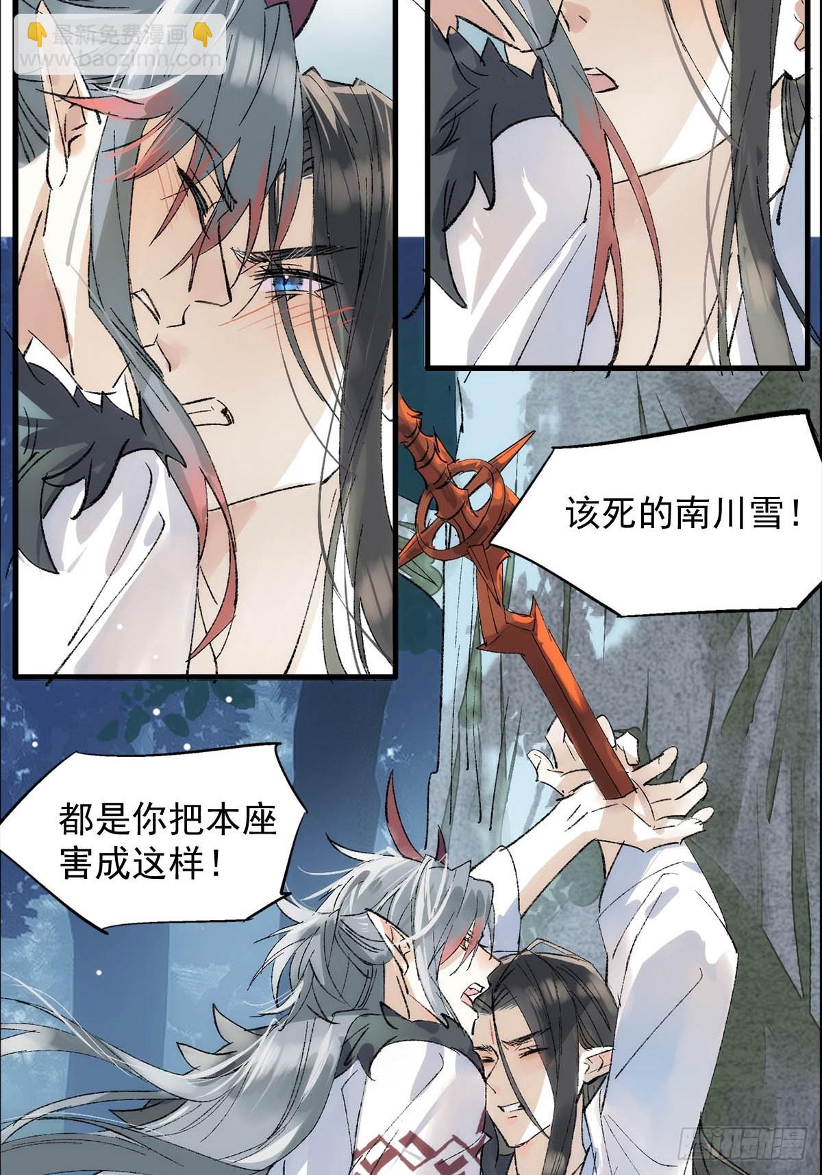 76霸王硬上攻-第85话