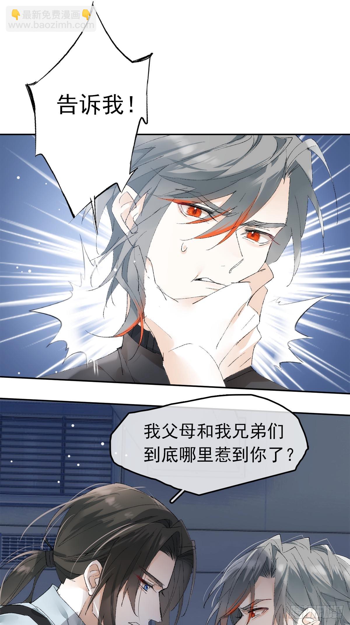 番外-黑帮大佬被刑警打针(上-第87话
