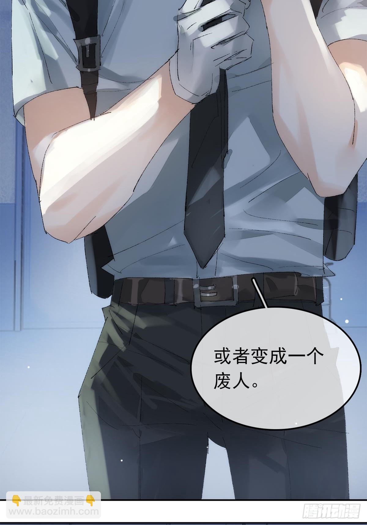 番外-黑帮大佬被刑警打针(上-第87话