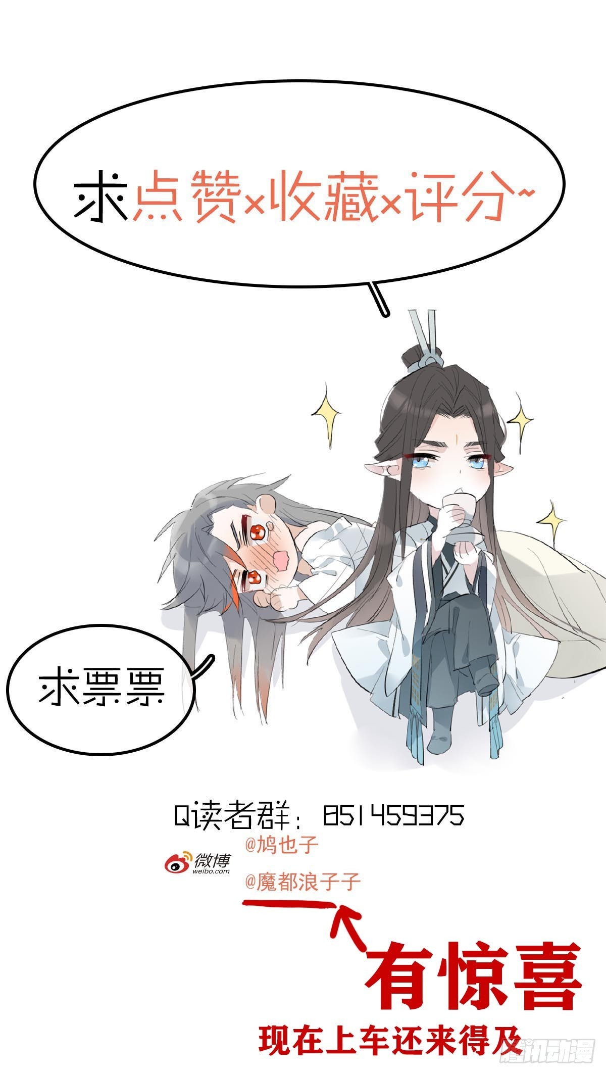番外-黑帮大佬被刑警打针(上-第87话
