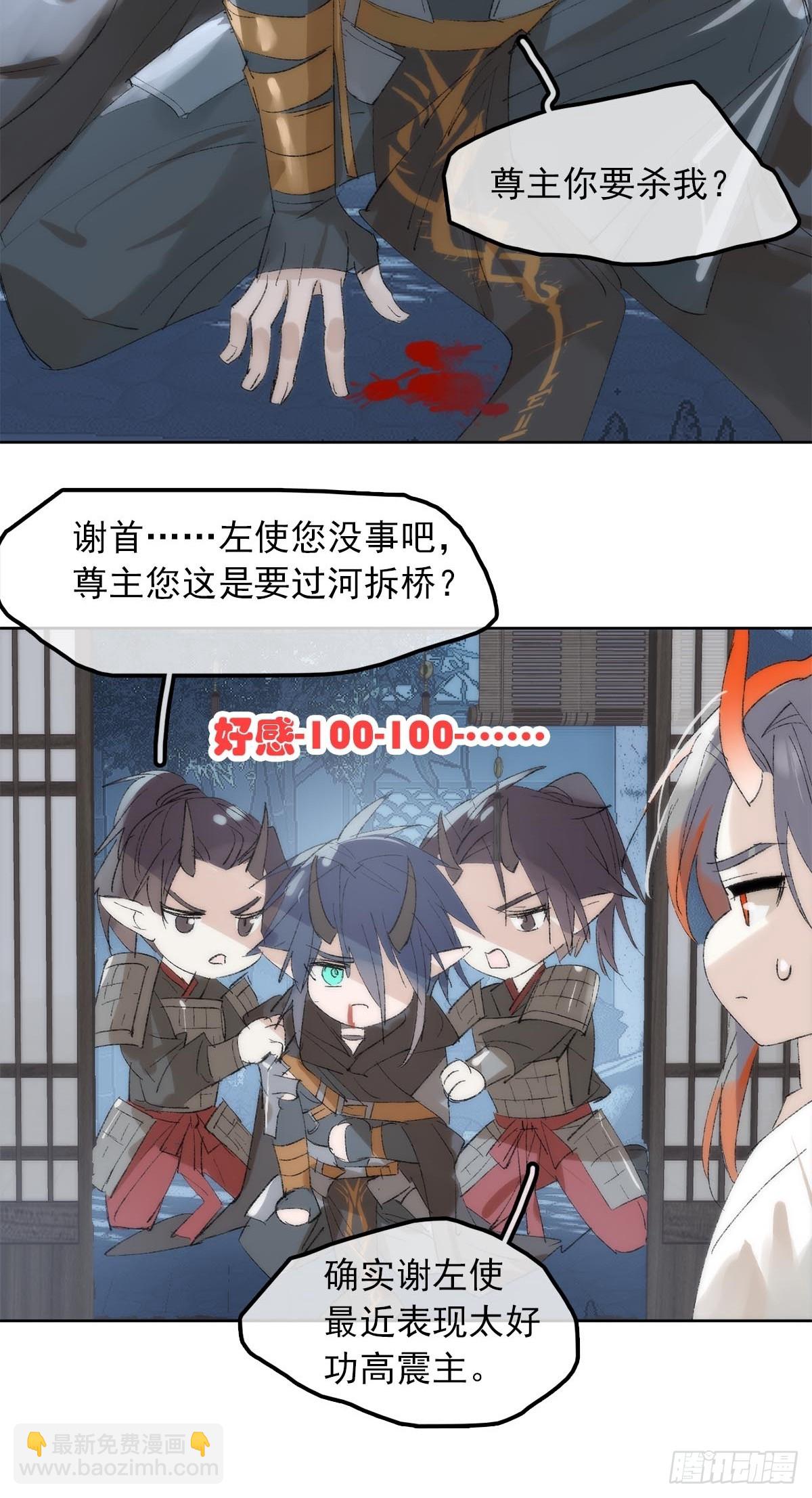 79-第91话