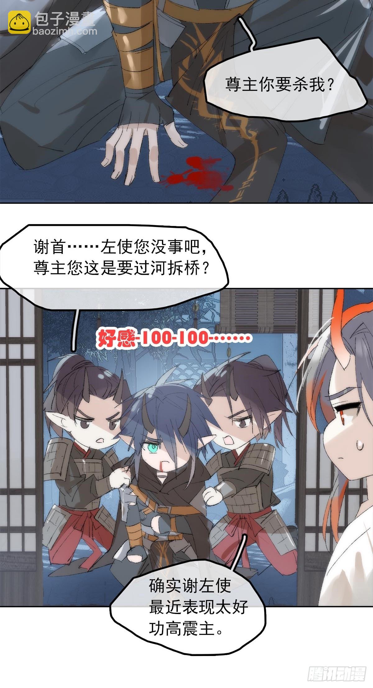 79-第91话