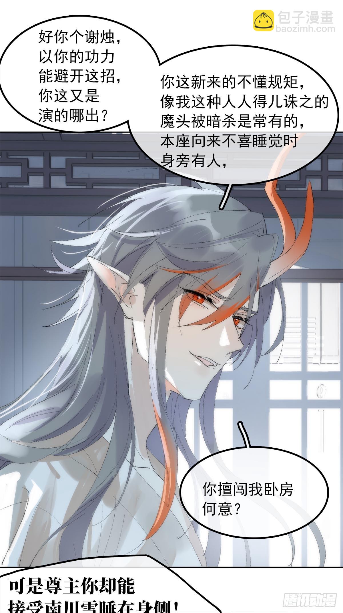79-第91话