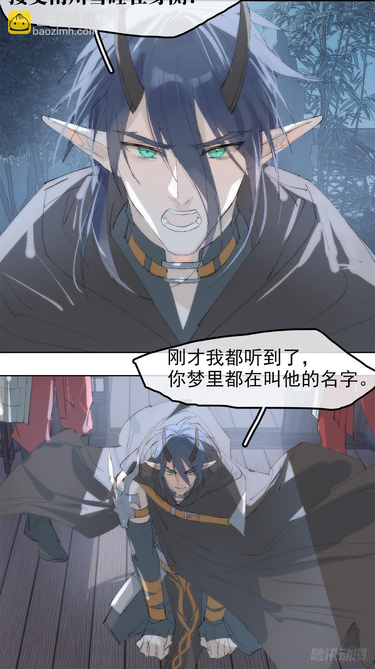 79-第91话