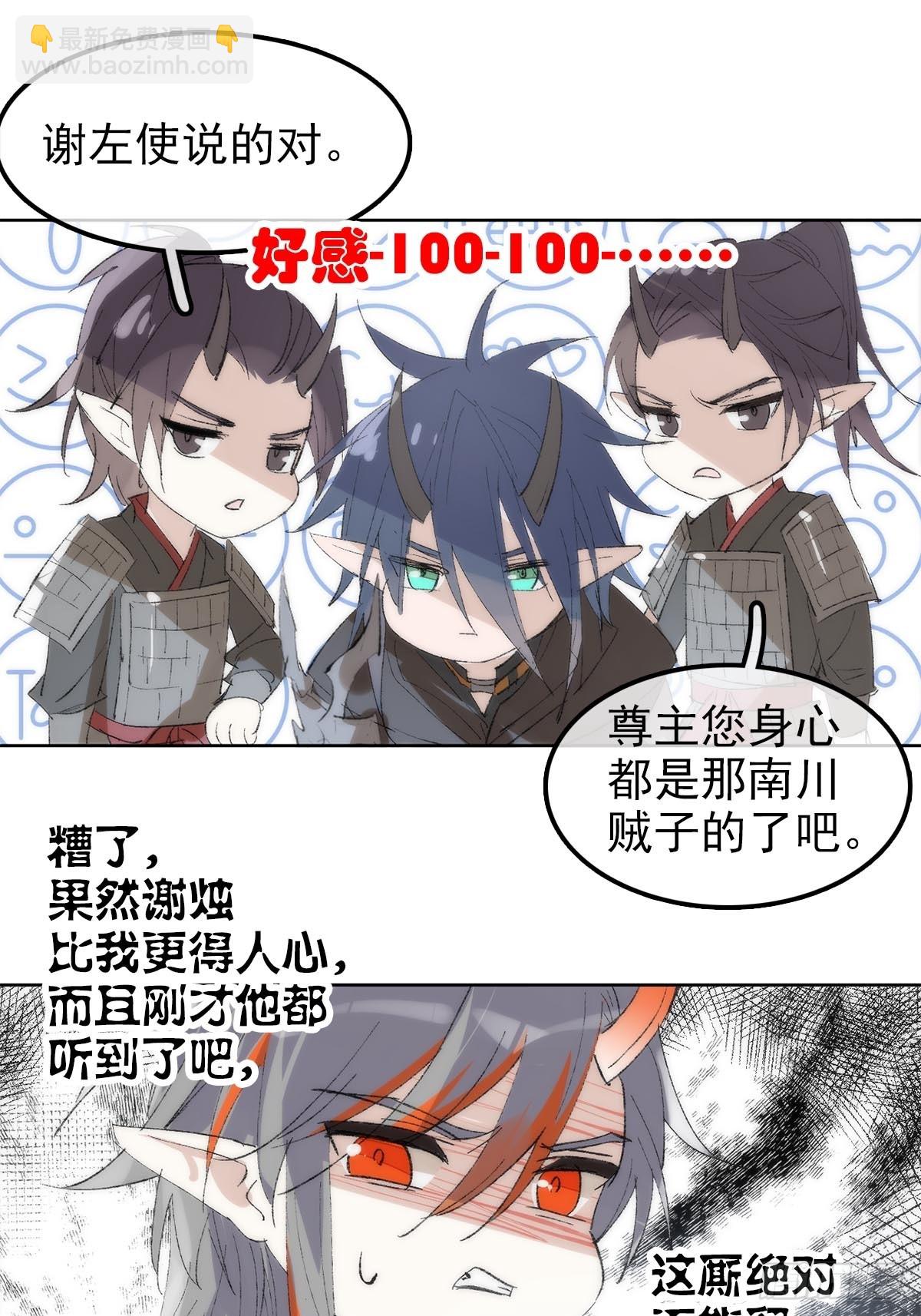 79-第91话