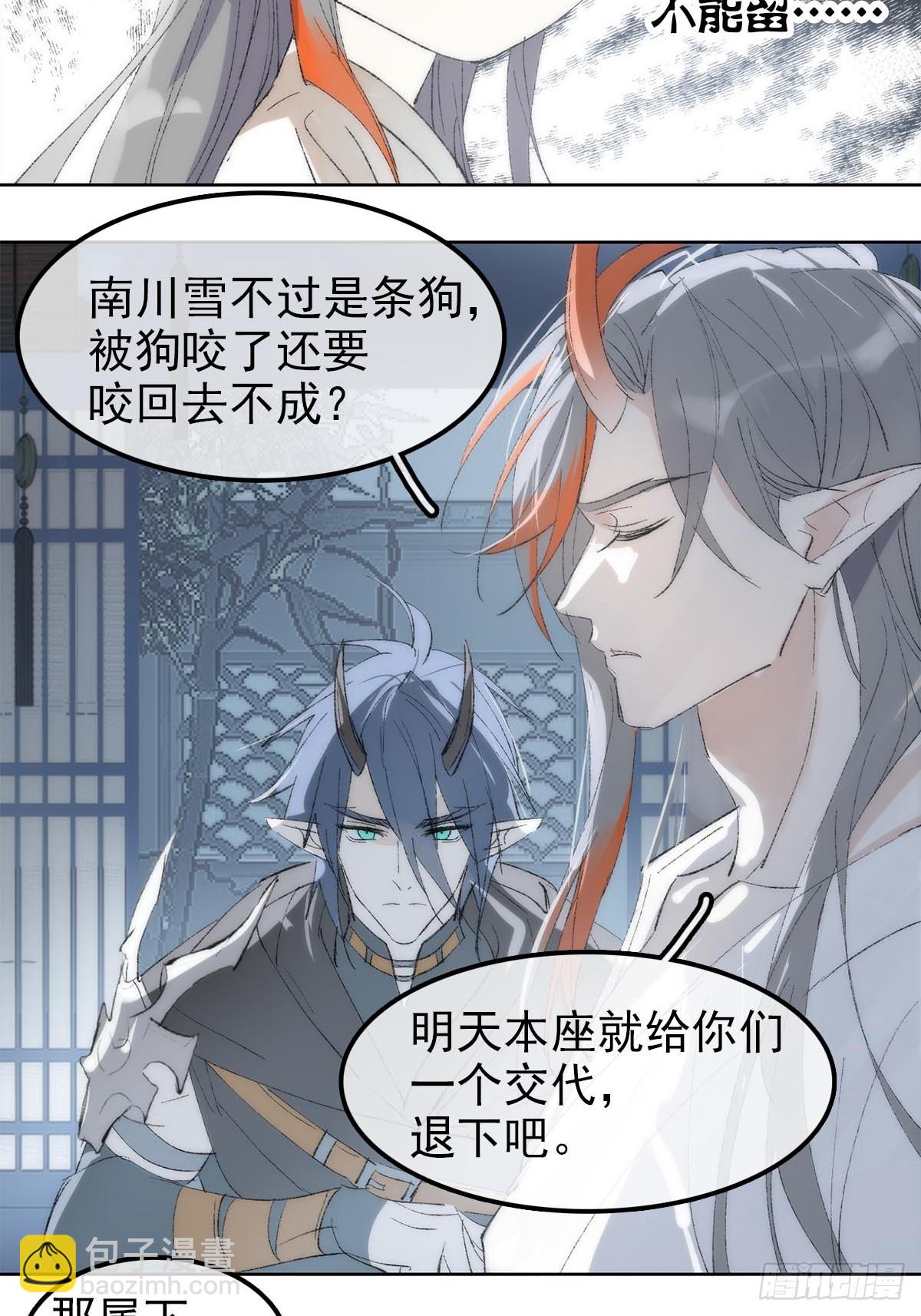 79-第91话