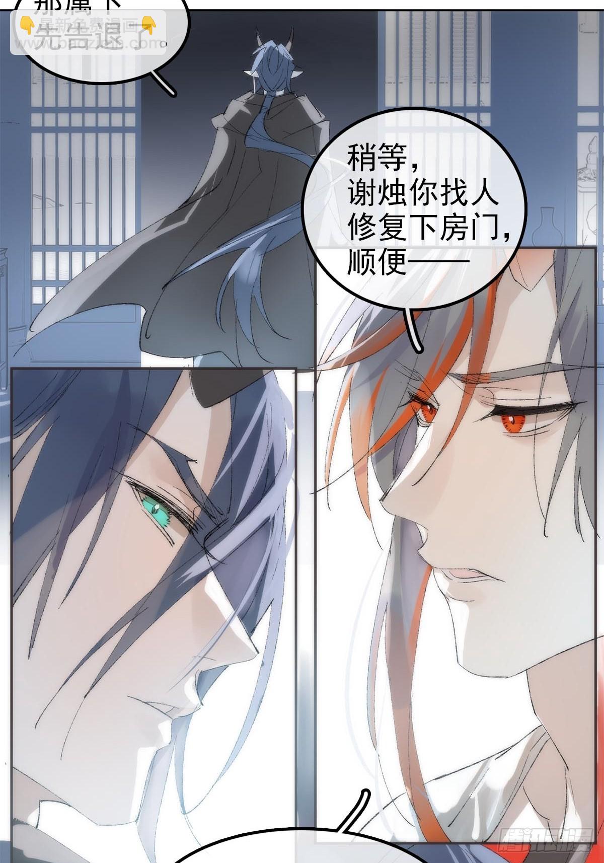 79-第91话