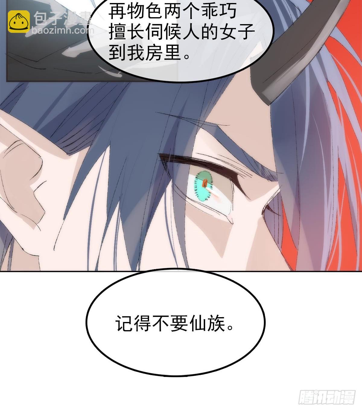79-第91话