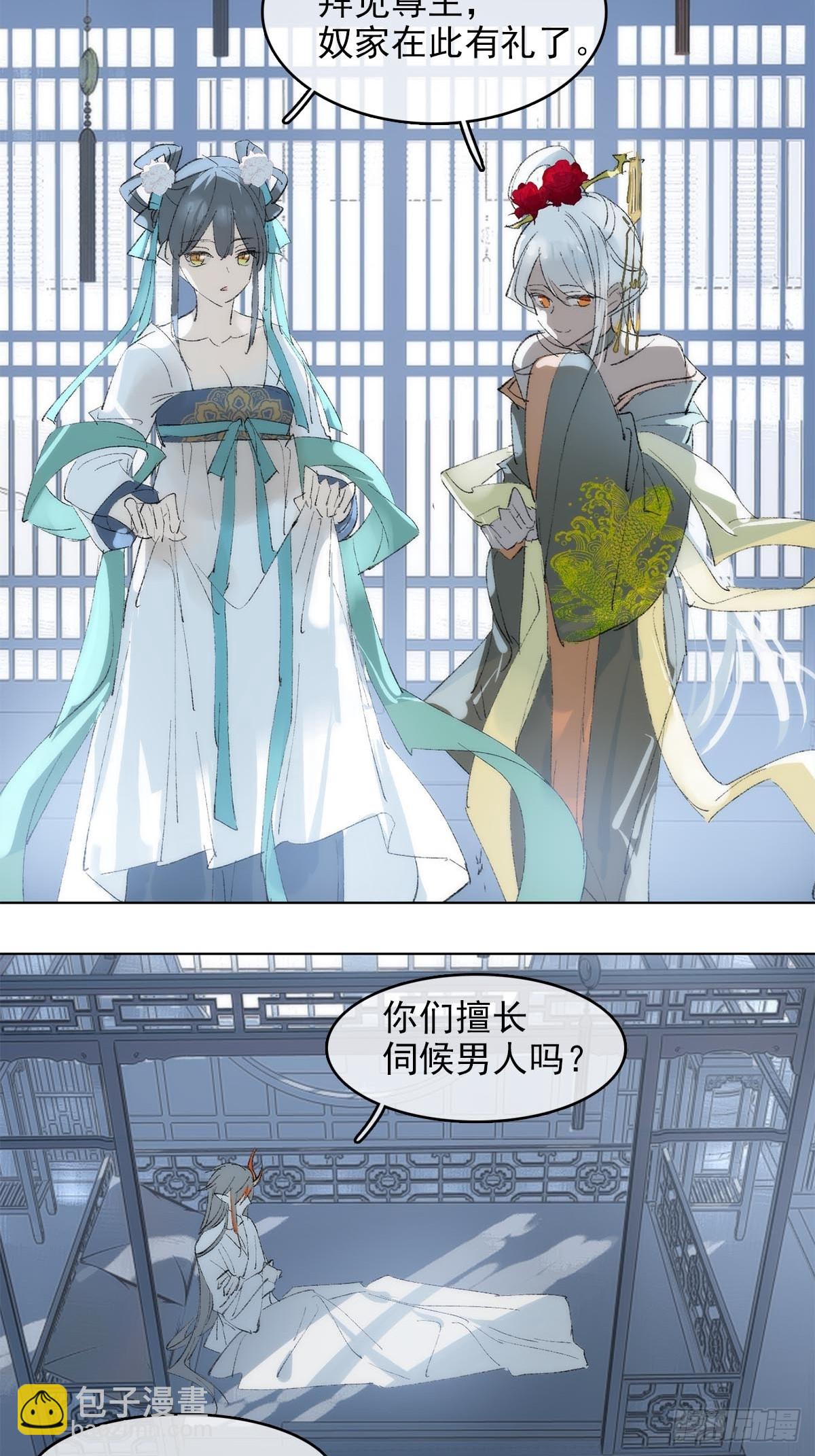 79-第91话