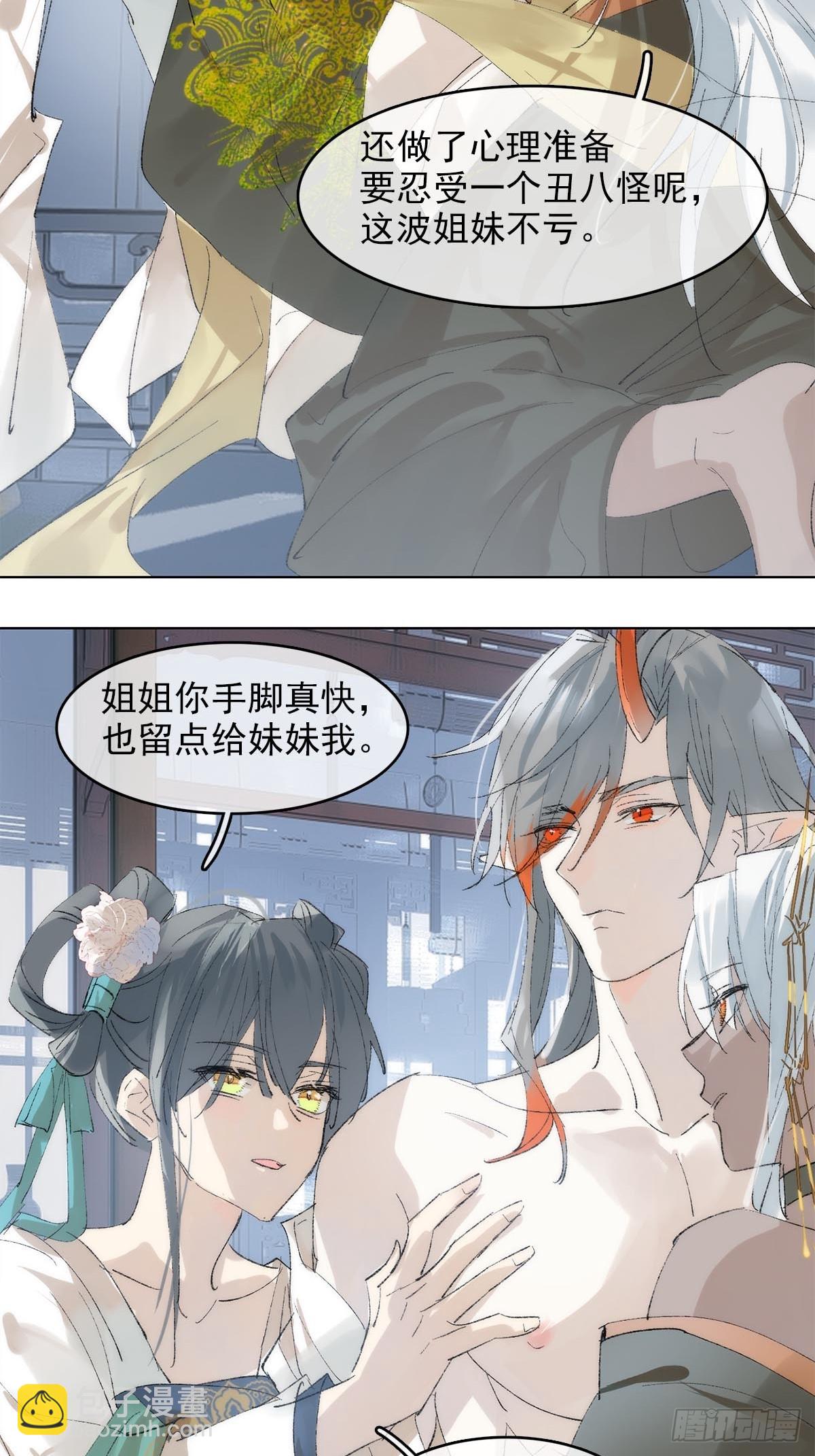 79-第91话