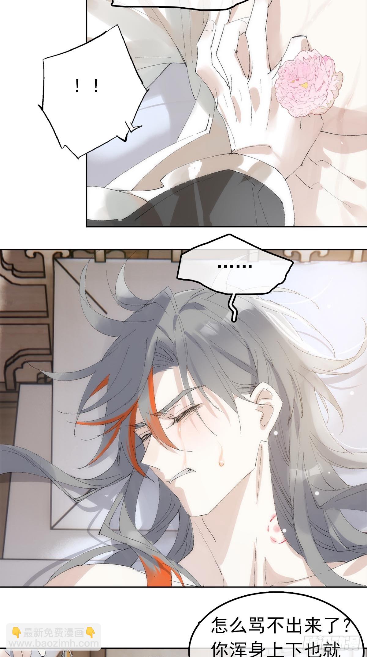 79-第91话
