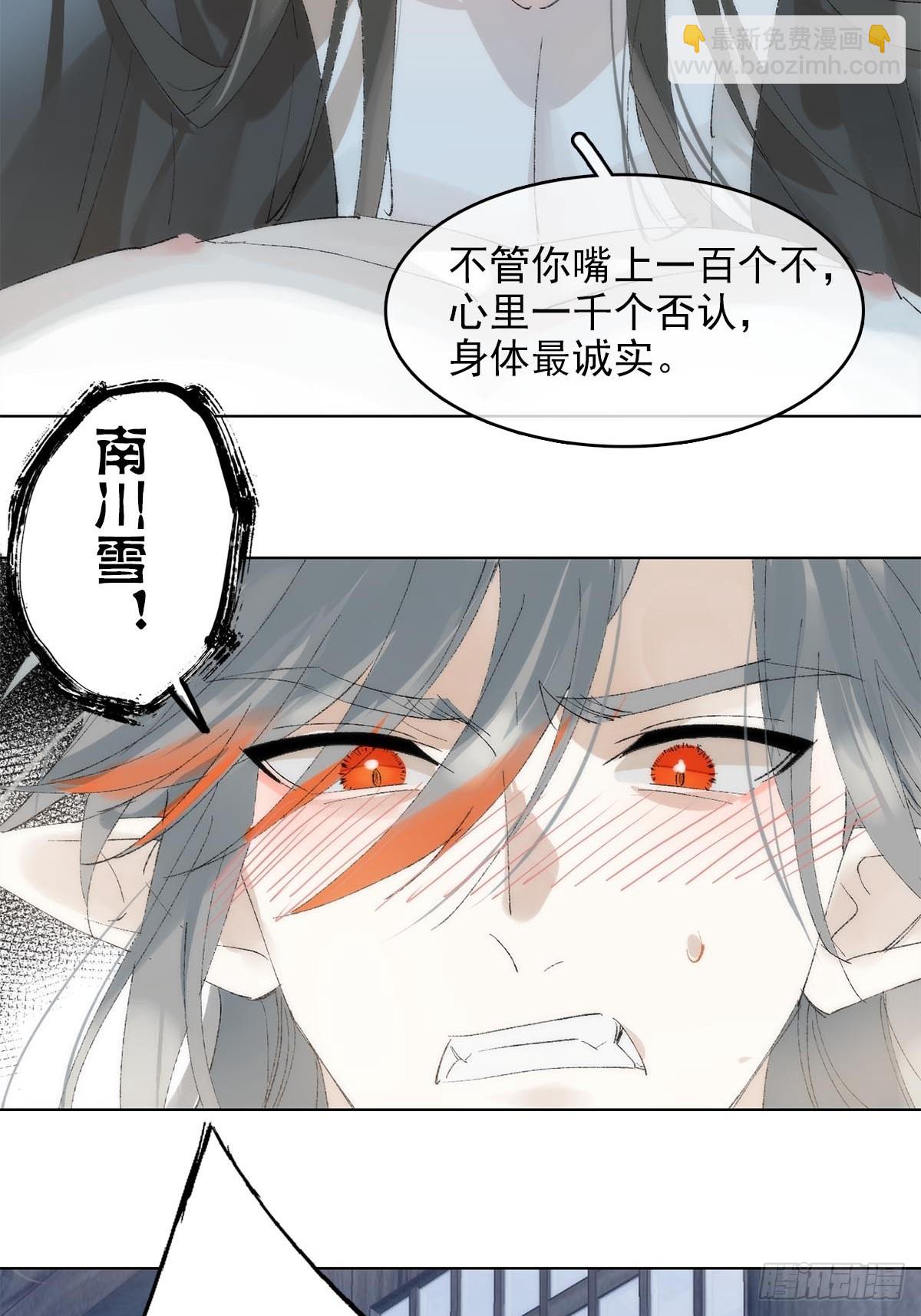 79-第91话