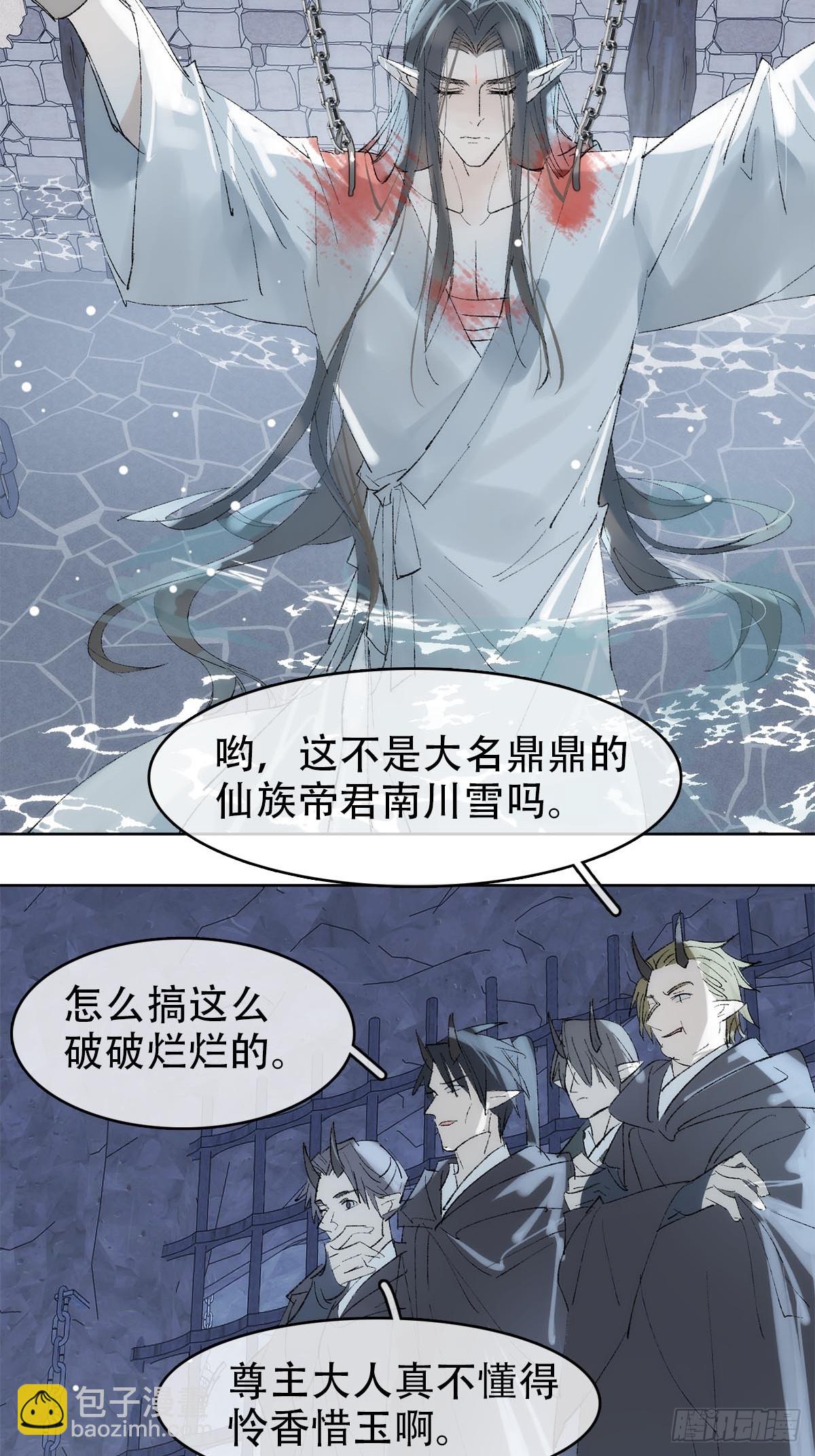 79-第91话