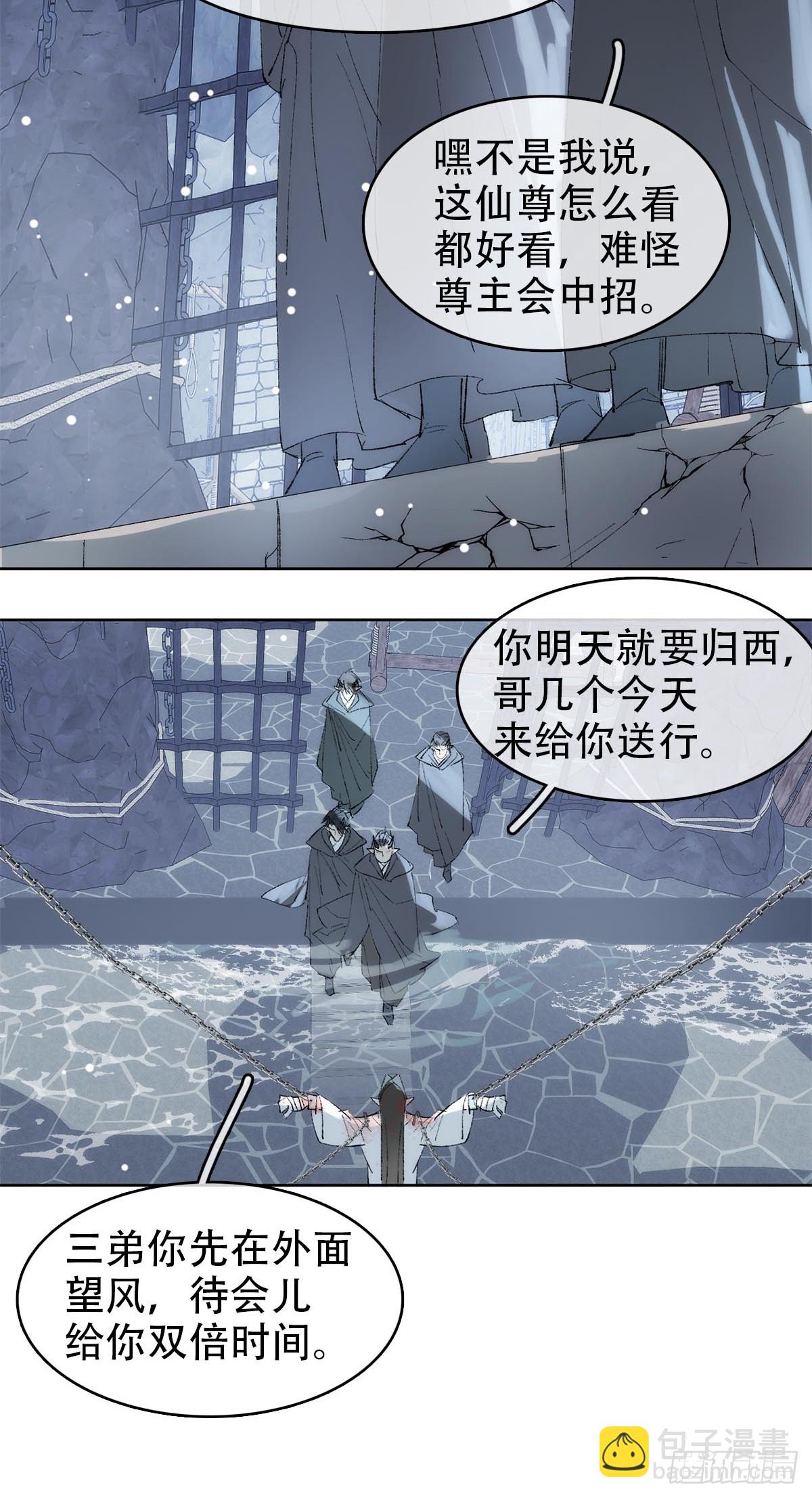79-第91话