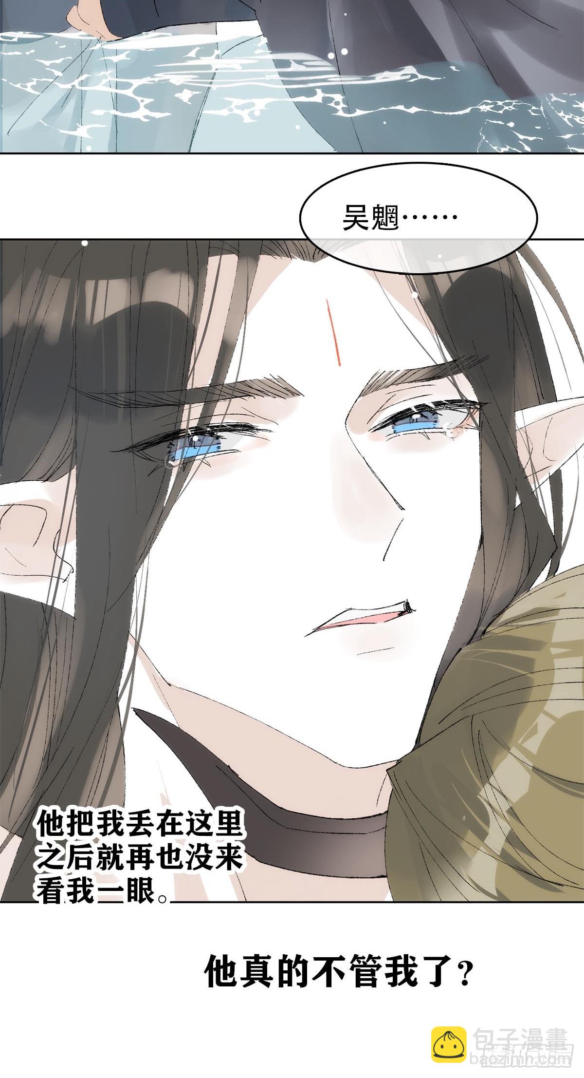 79-第91话