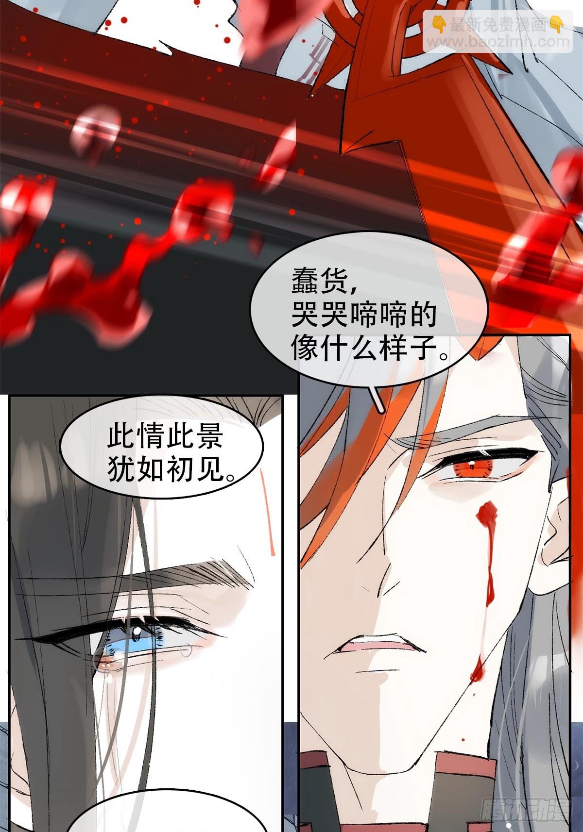 79-第91话