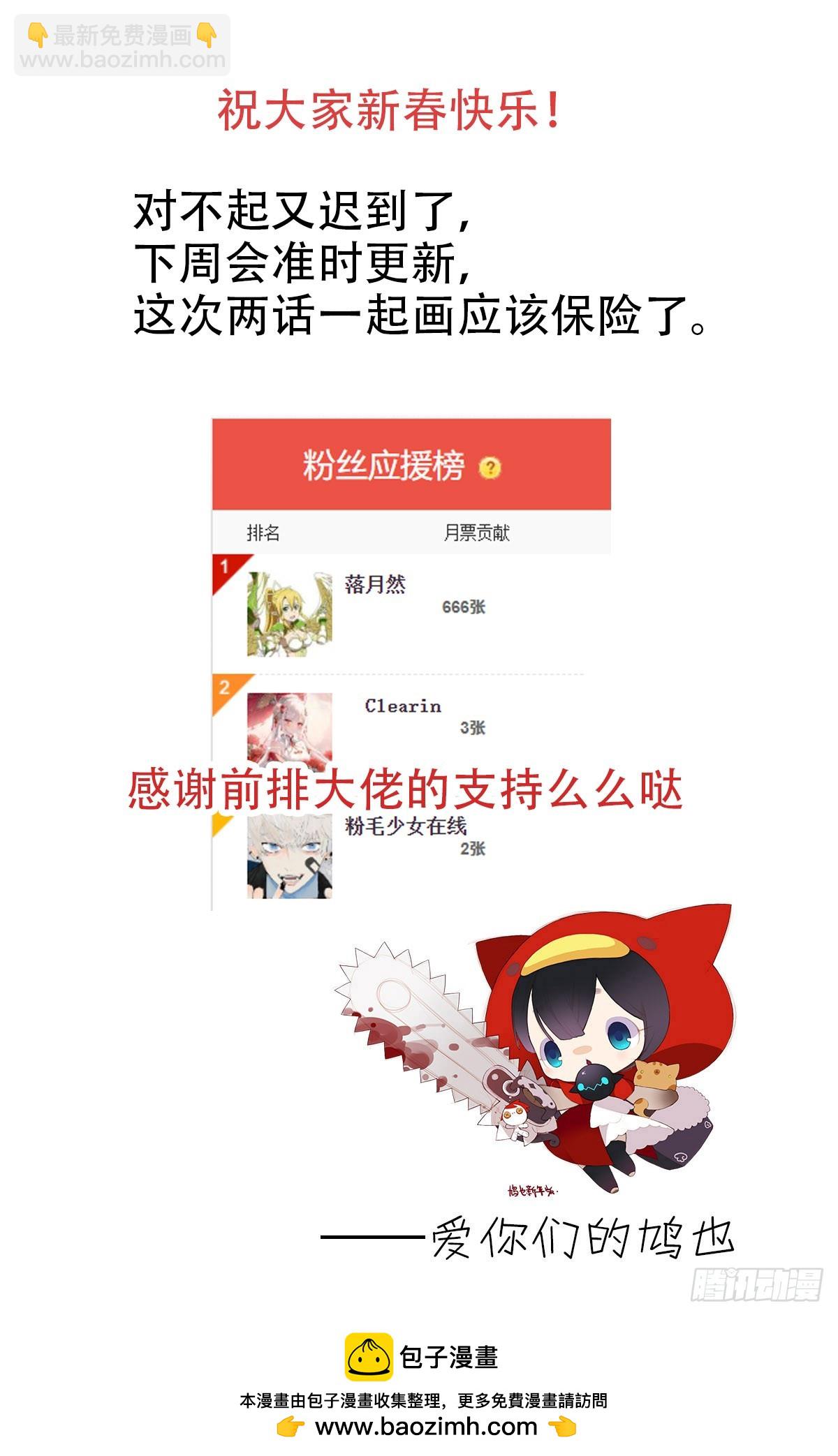 79-第91话