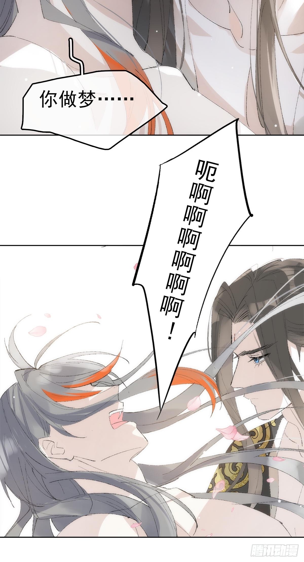 79-第91话