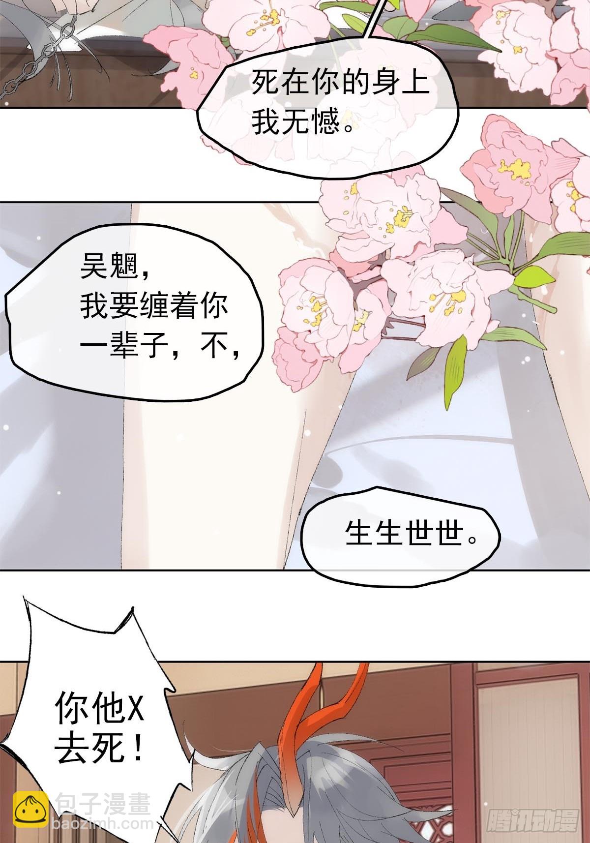 79-第91话