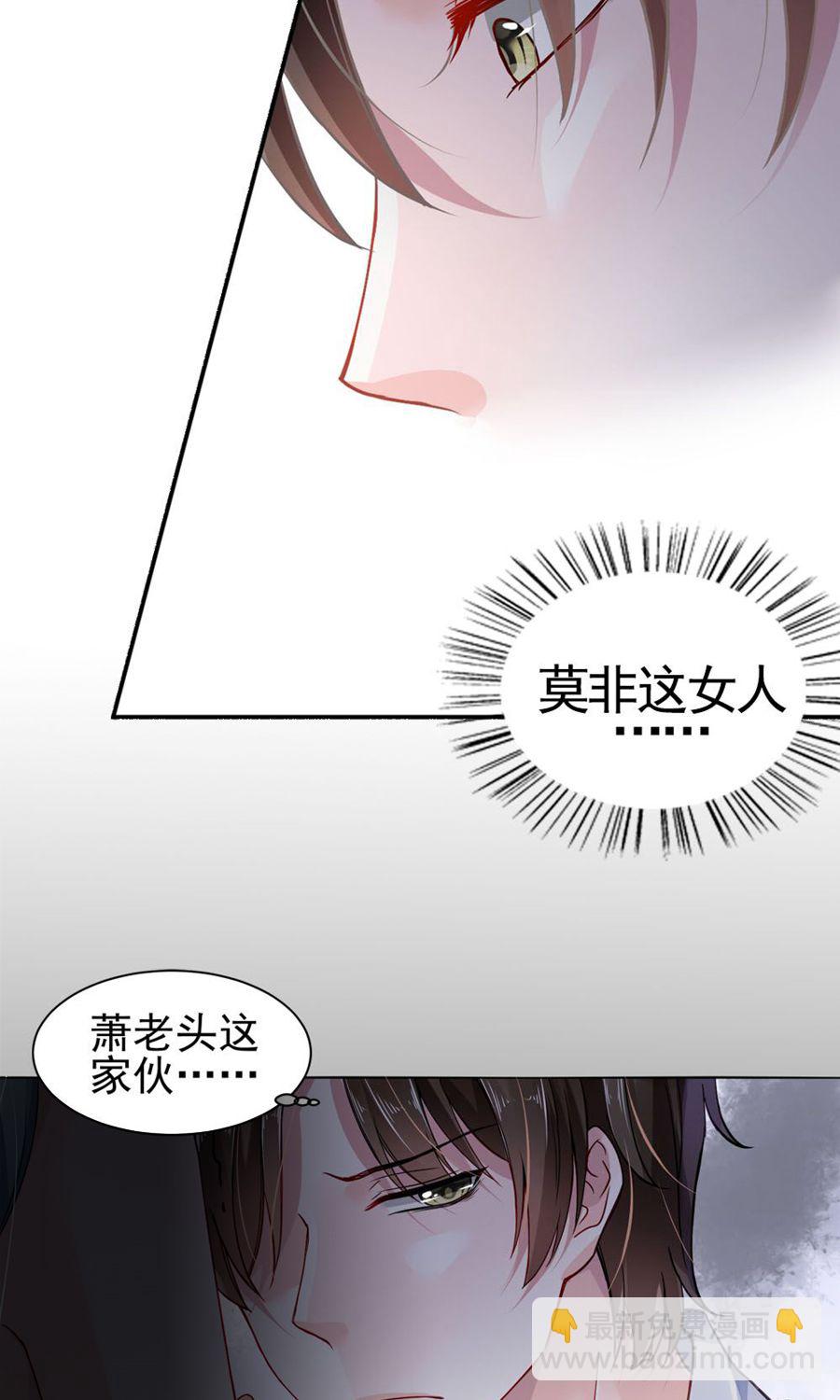 第1话 一夜邂逅-第1话