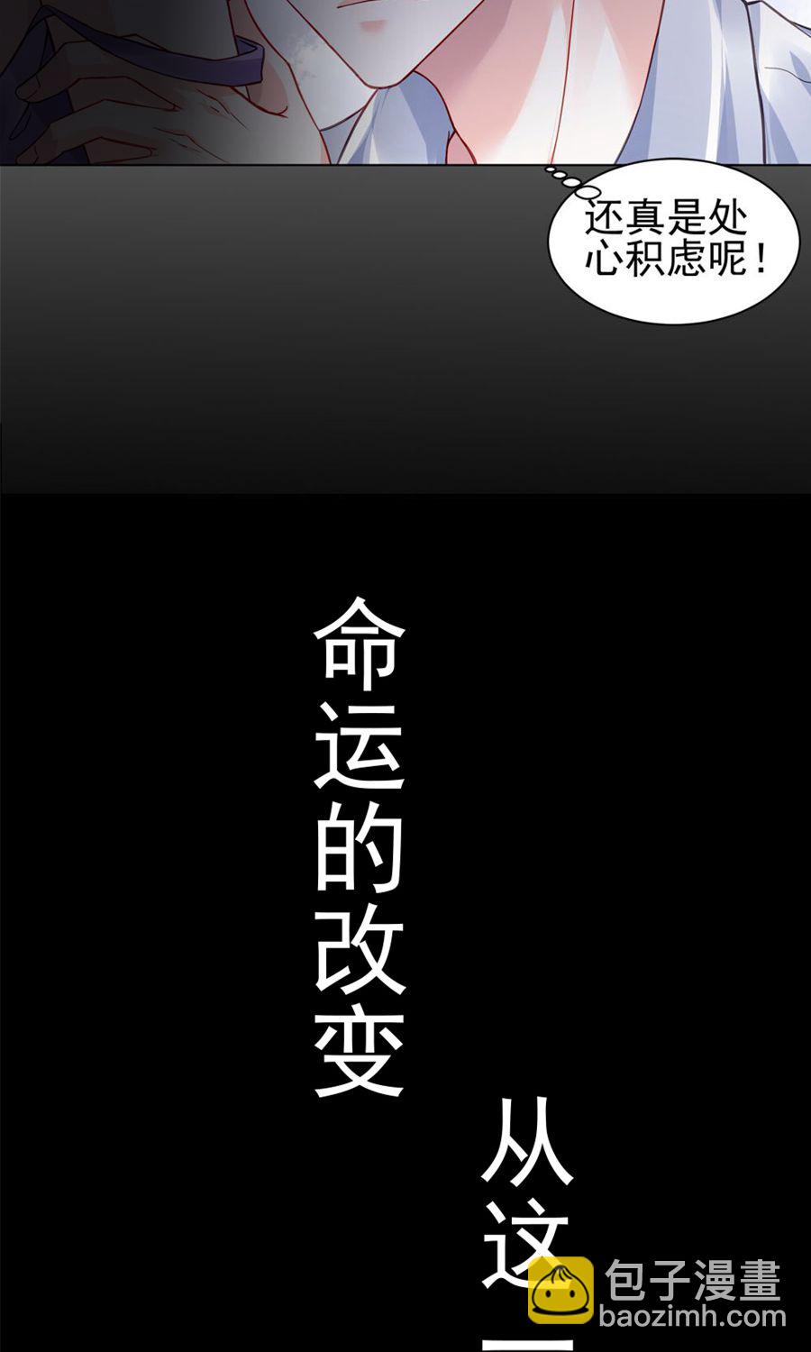 第1话 一夜邂逅-第1话