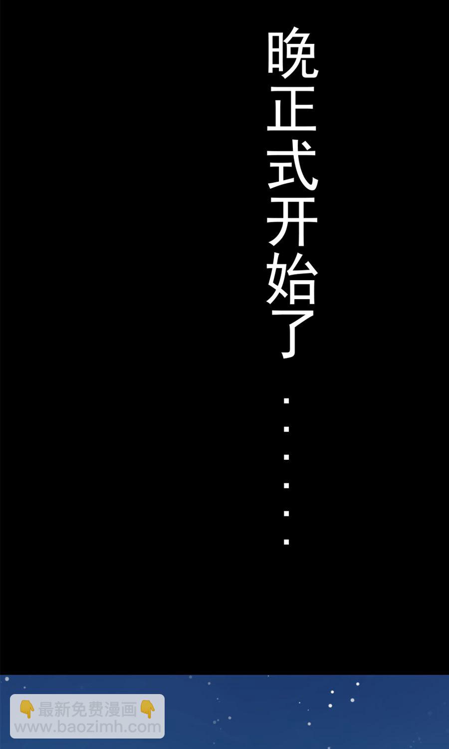 第1话 一夜邂逅-第1话