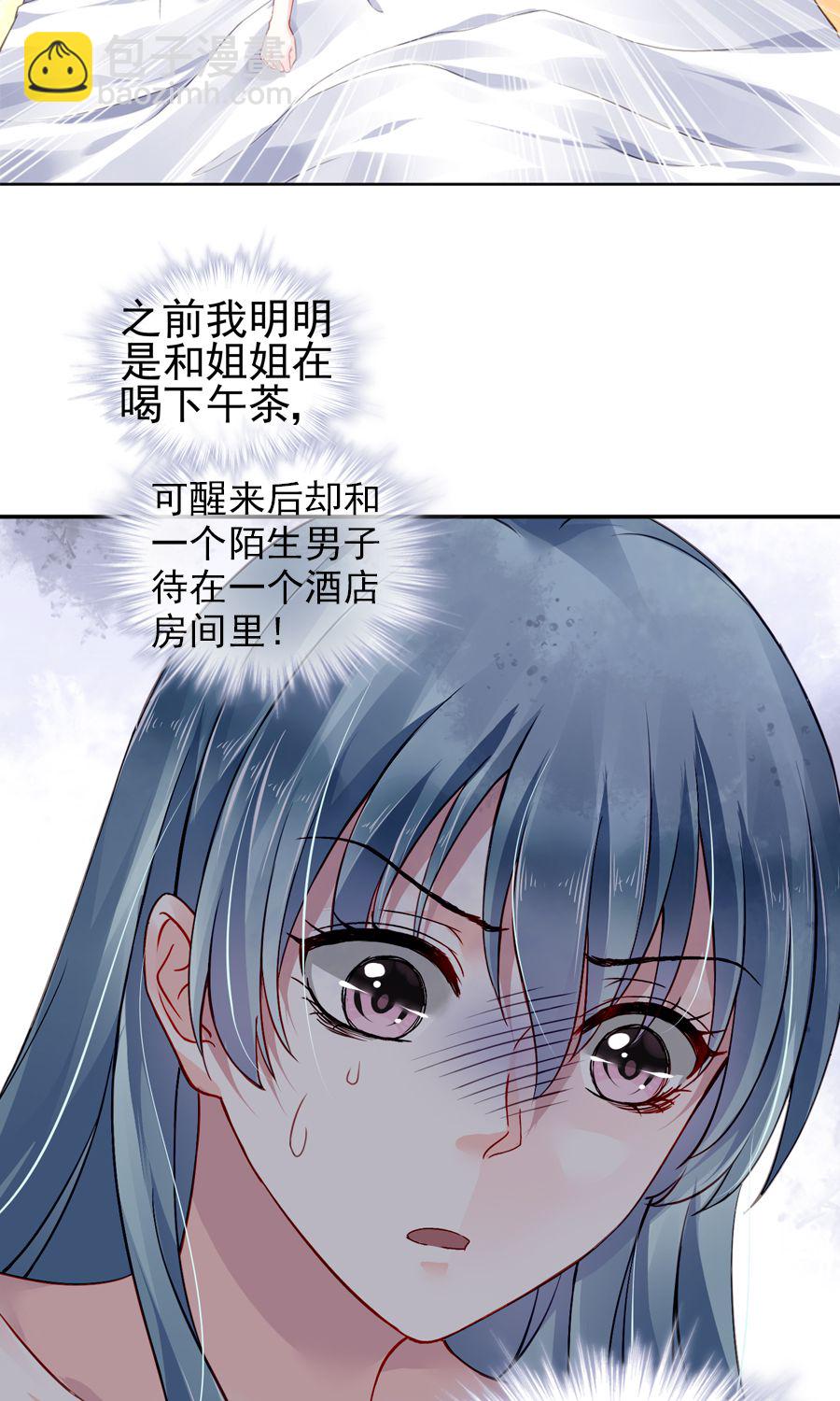 第1话 一夜邂逅-第1话