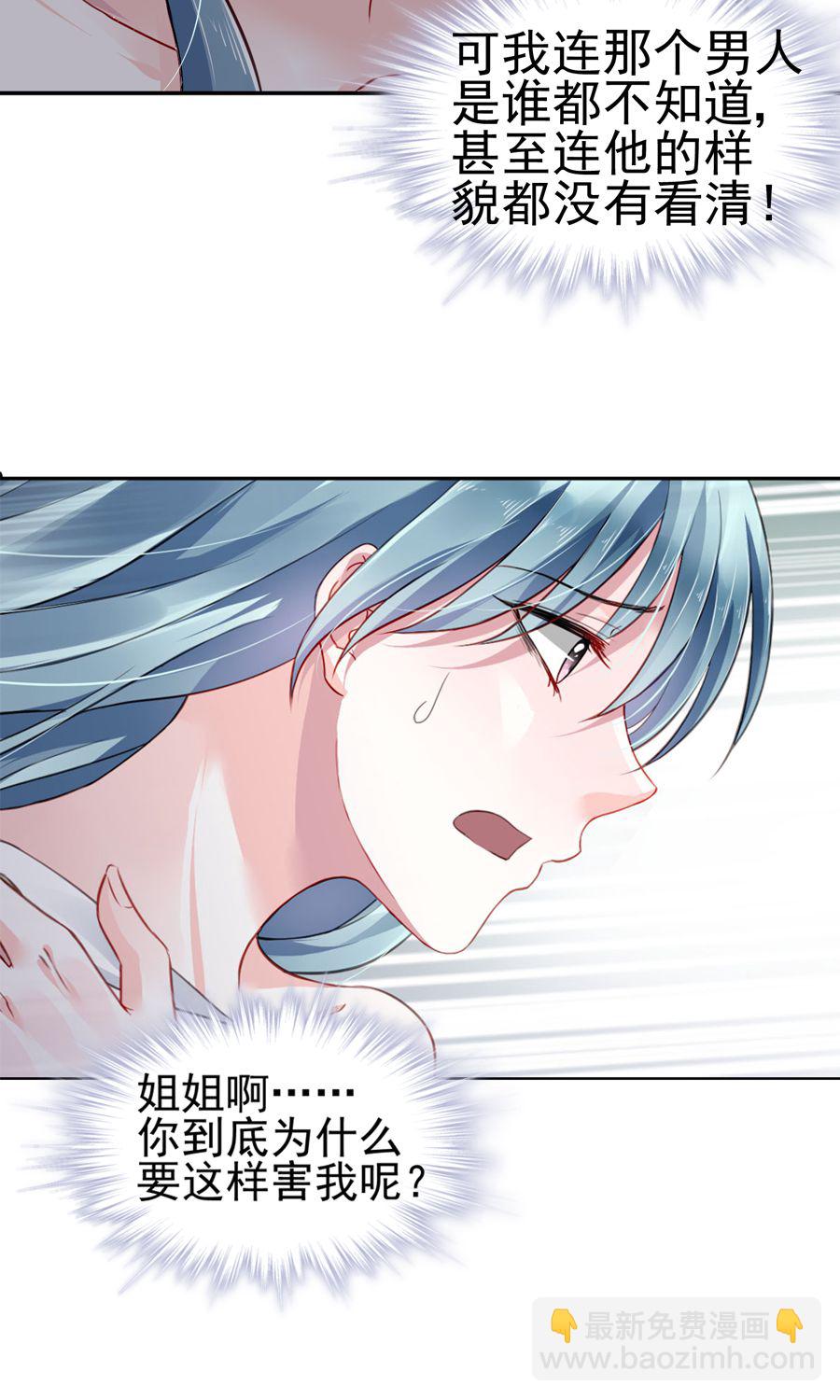 第1话 一夜邂逅-第1话