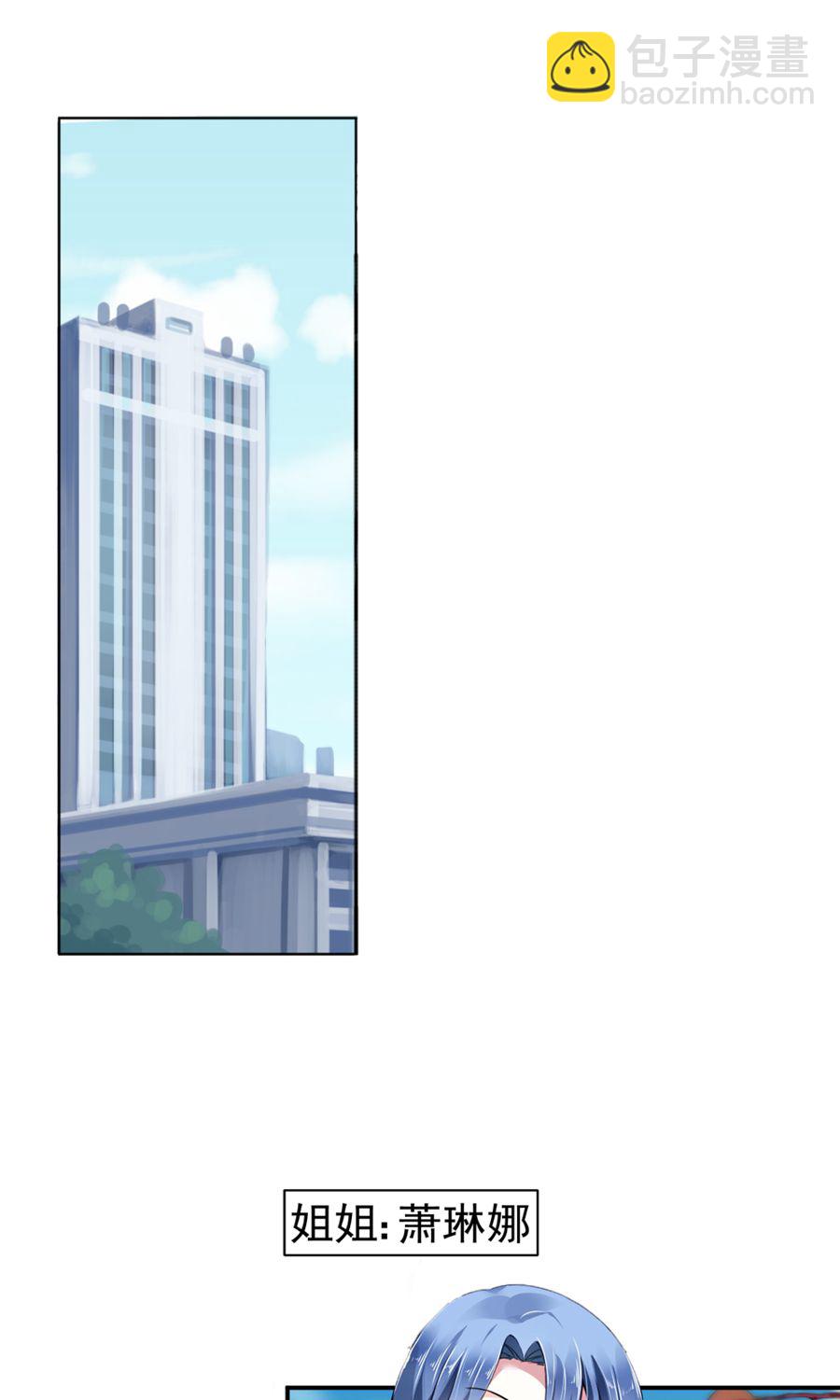 第1话 一夜邂逅-第1话