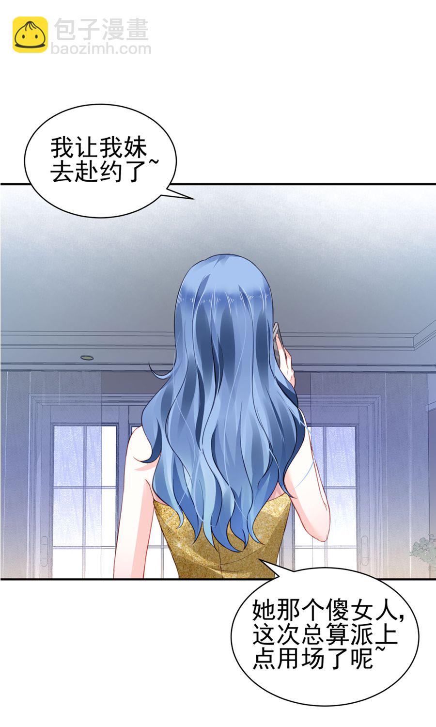 第1话 一夜邂逅-第1话