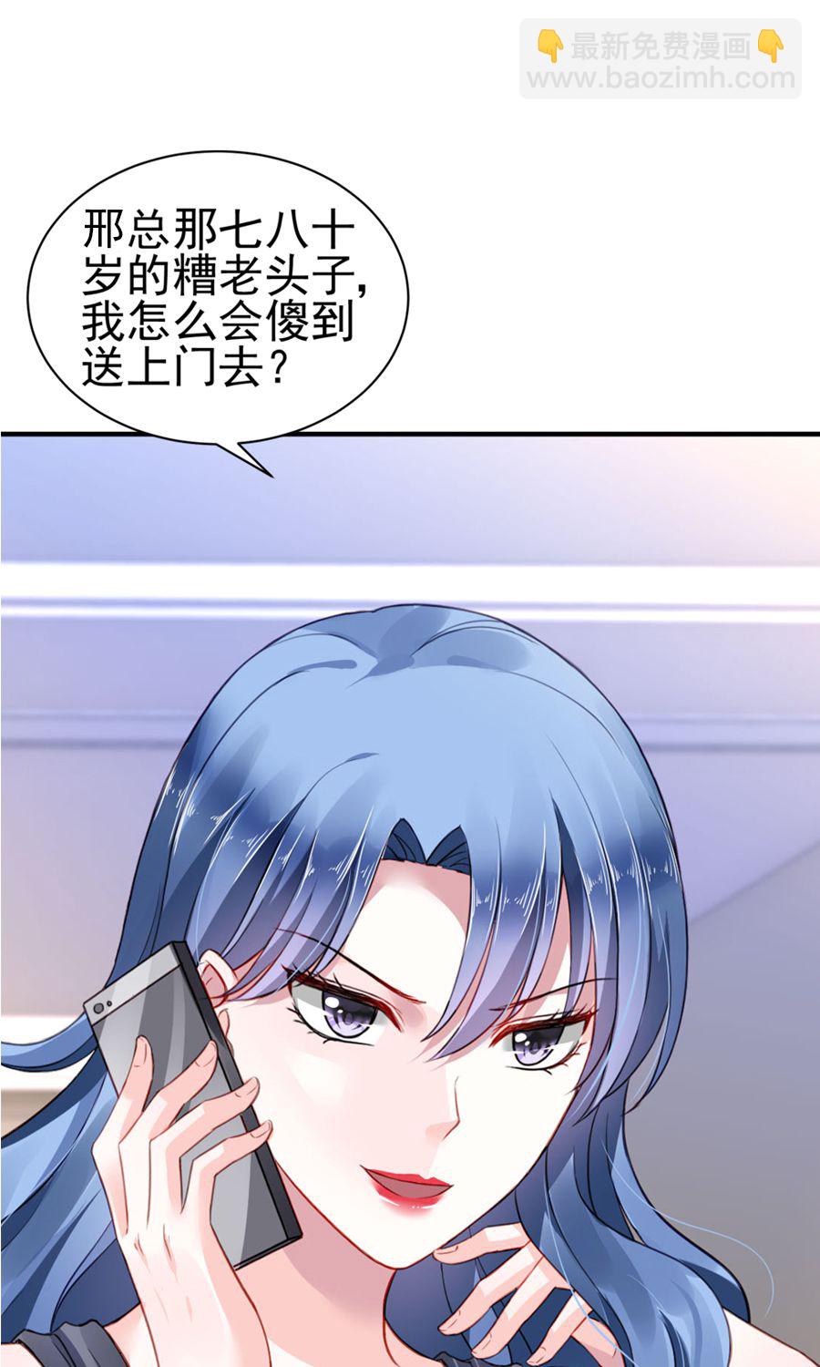 第1话 一夜邂逅-第1话