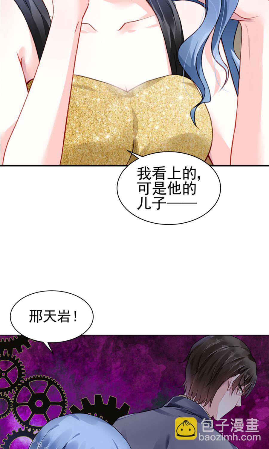 第1话 一夜邂逅-第1话