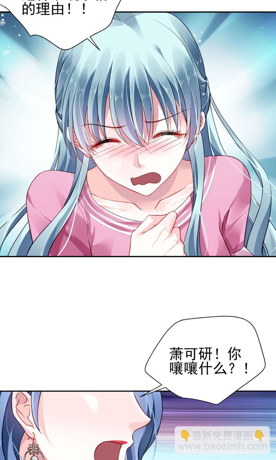 第1话 一夜邂逅-第1话