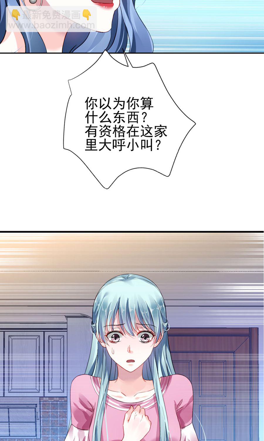 第1话 一夜邂逅-第1话