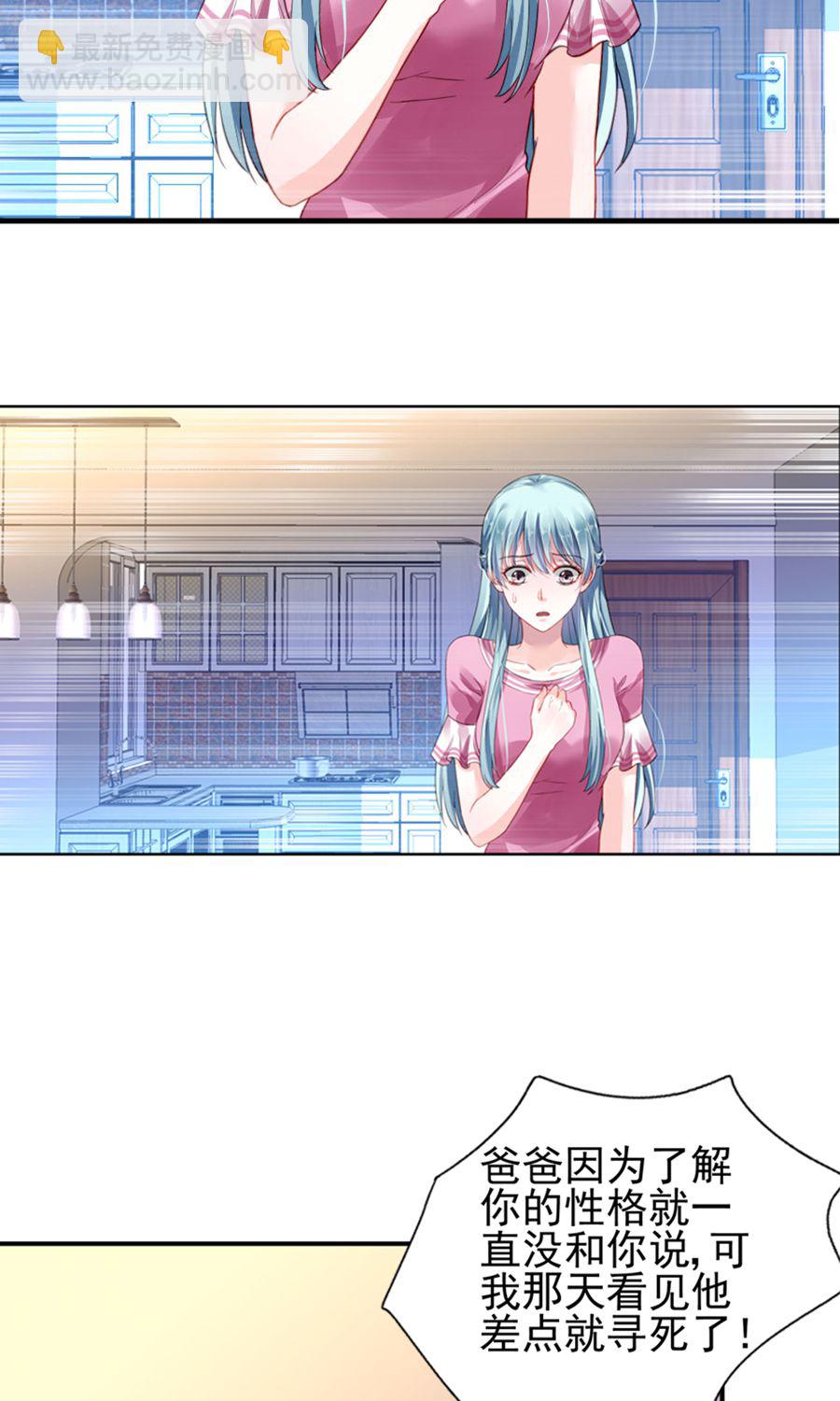 第1话 一夜邂逅-第1话