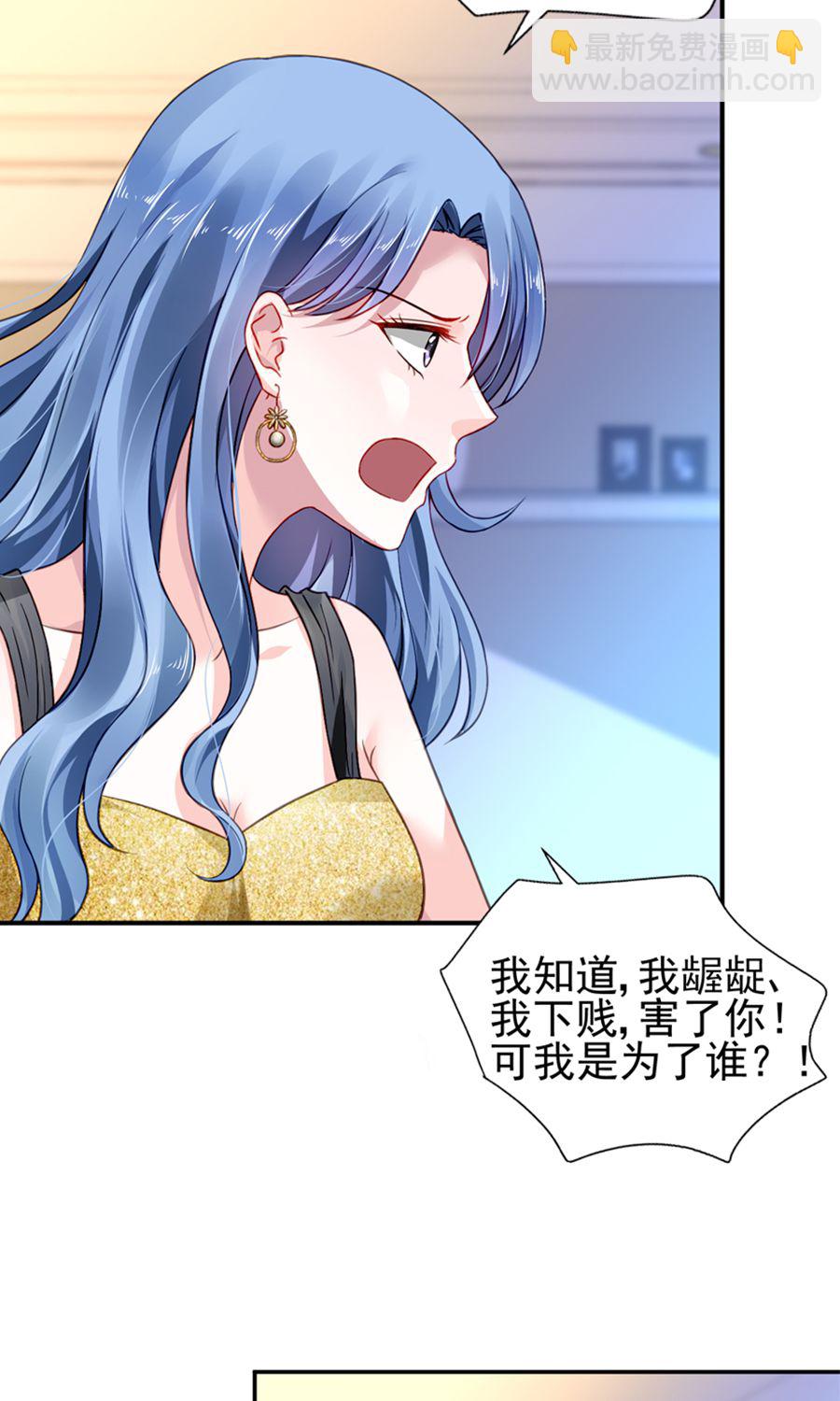 第1话 一夜邂逅-第1话