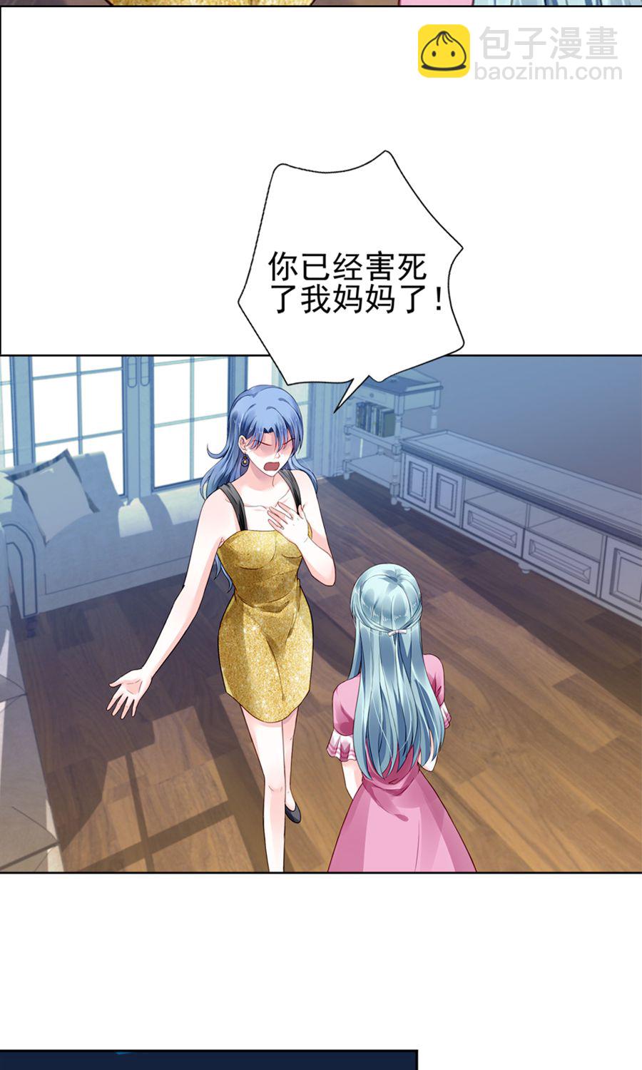 第1话 一夜邂逅-第1话