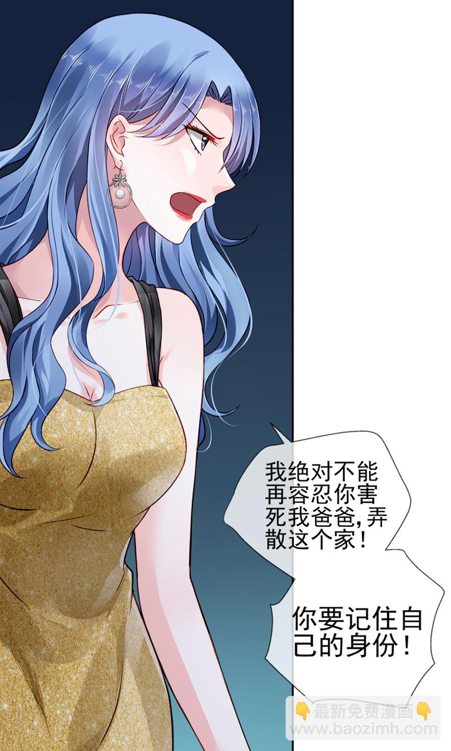 第1话 一夜邂逅-第1话