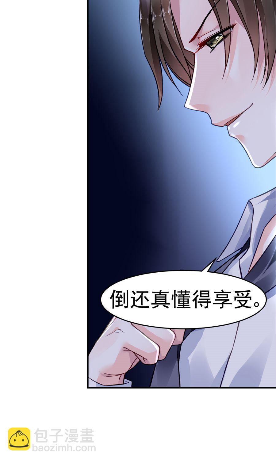 第1话 一夜邂逅-第1话