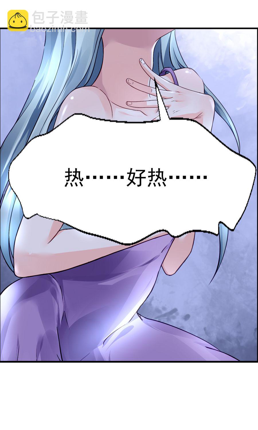 第1话 一夜邂逅-第1话