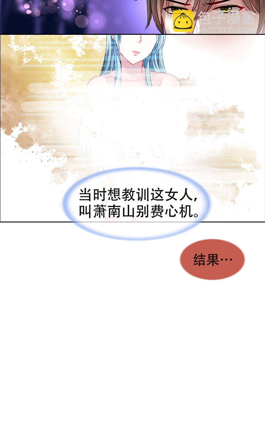 第11话 安排的戏码-第11话