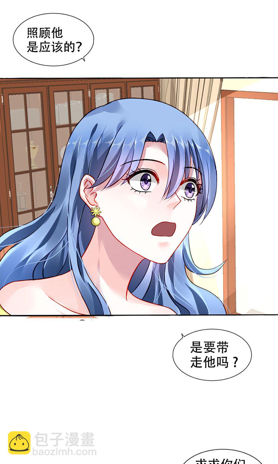 第11话 安排的戏码-第11话