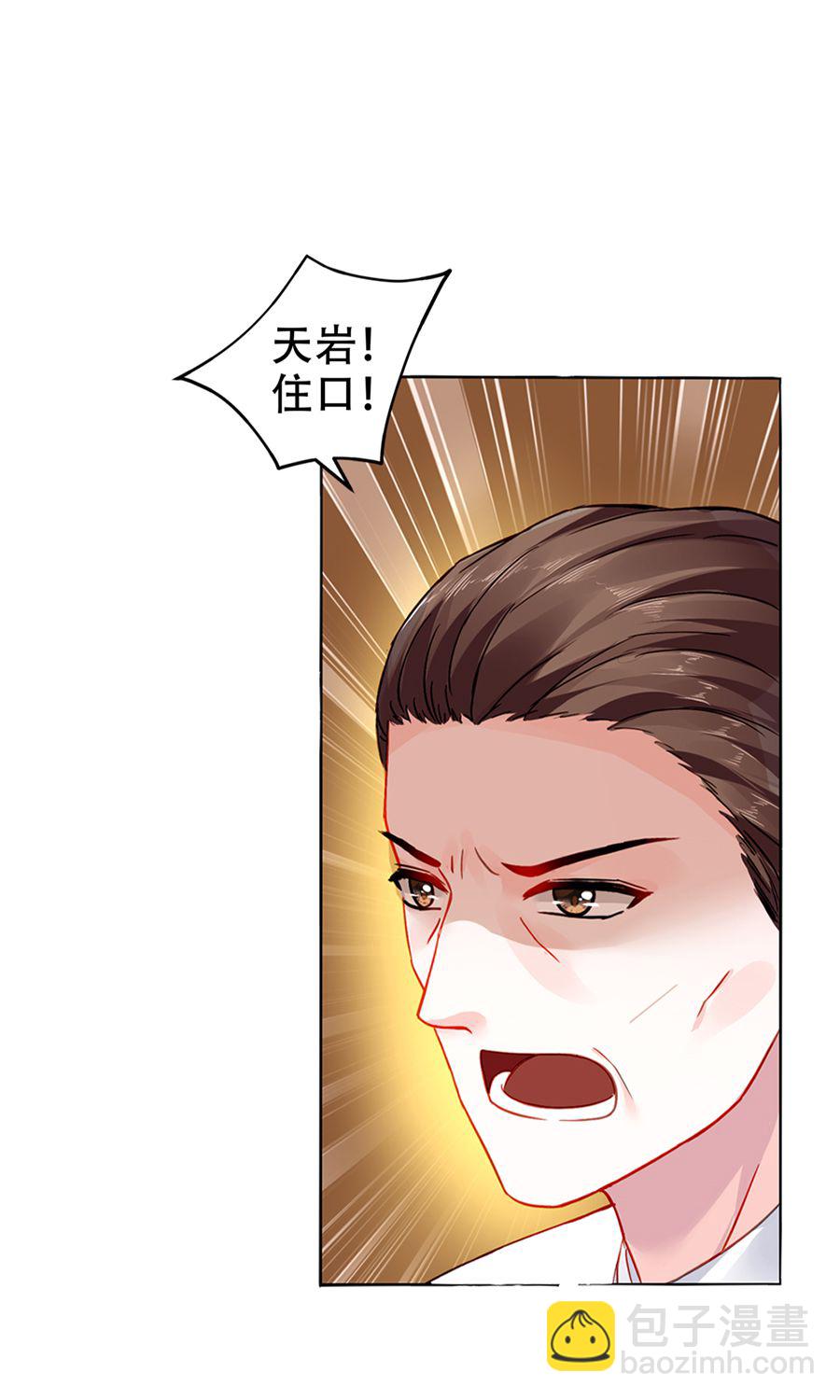 第11话 安排的戏码-第11话